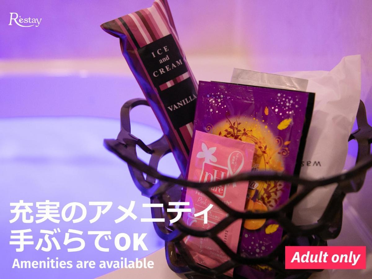 Restay Morioka - Adult Only Екстер'єр фото