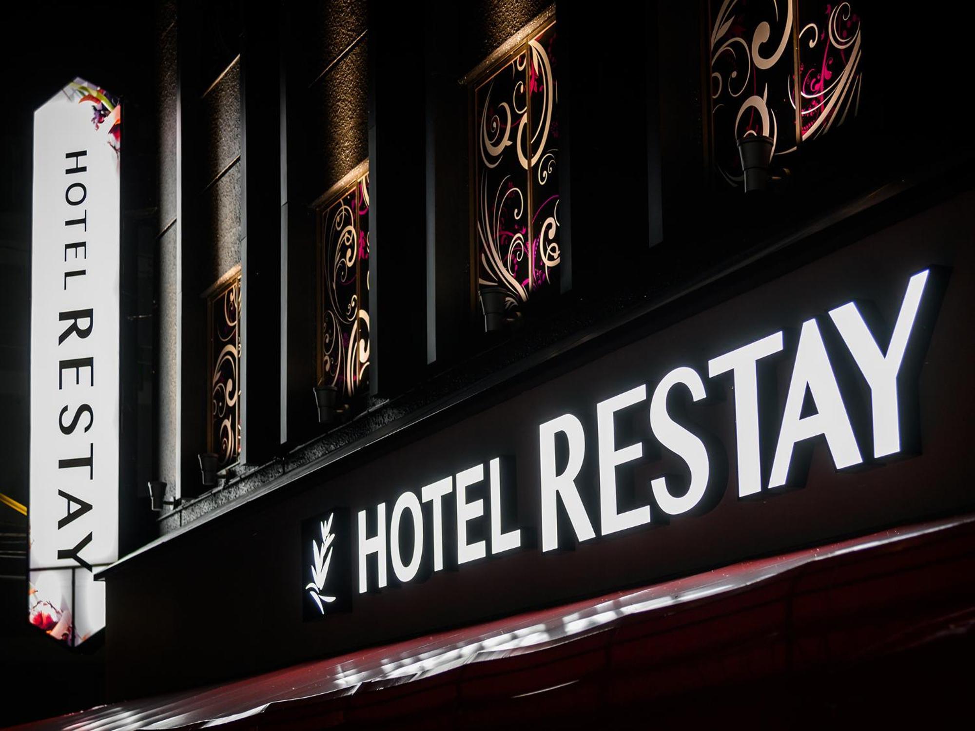 Restay Morioka - Adult Only Екстер'єр фото