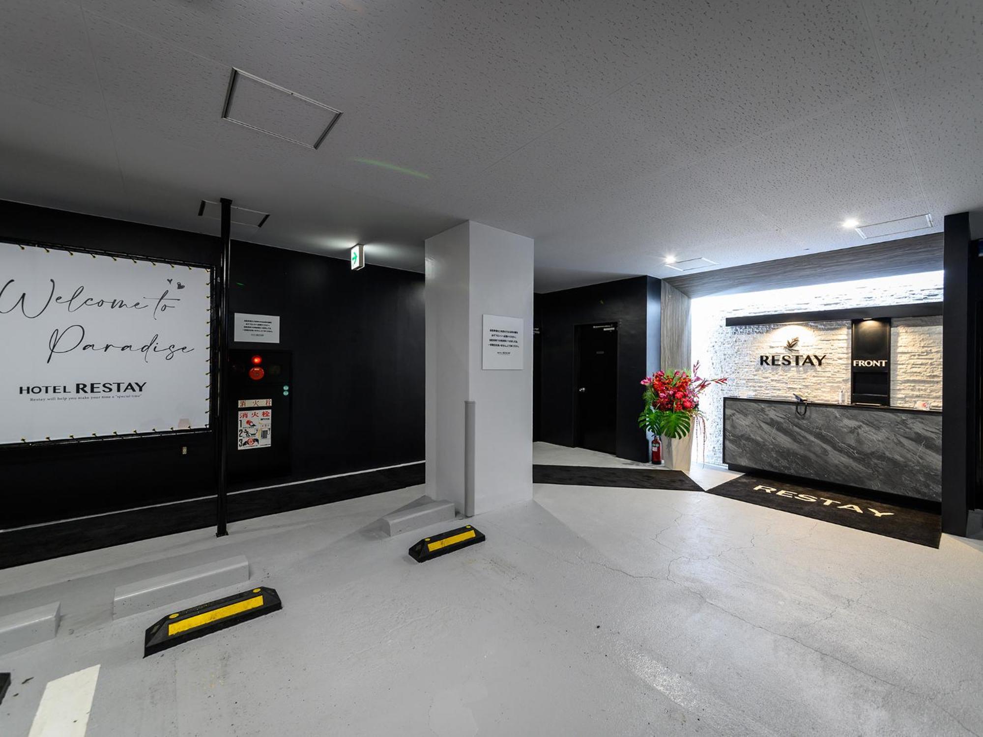 Restay Morioka - Adult Only Екстер'єр фото
