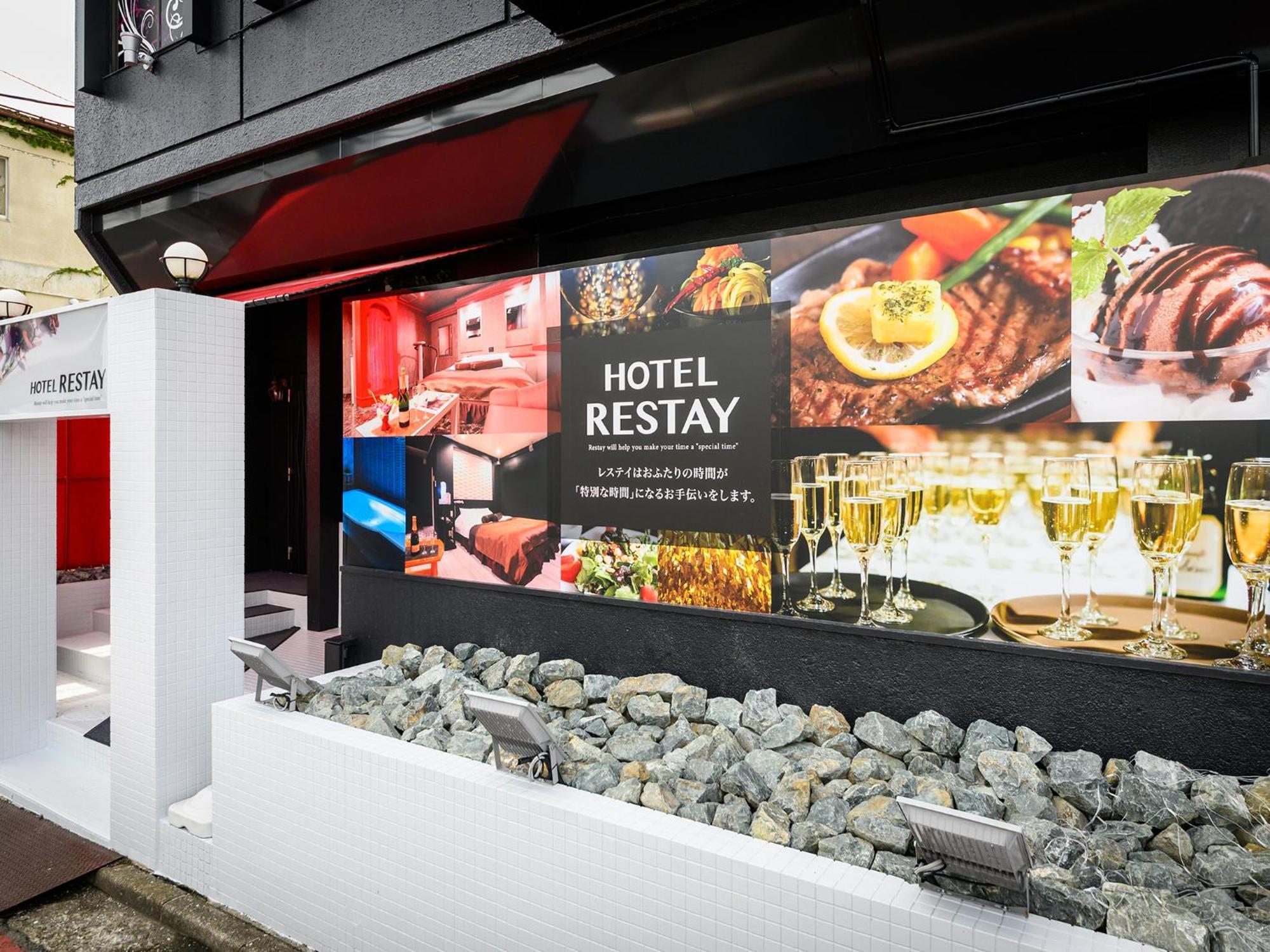 Restay Morioka - Adult Only Екстер'єр фото