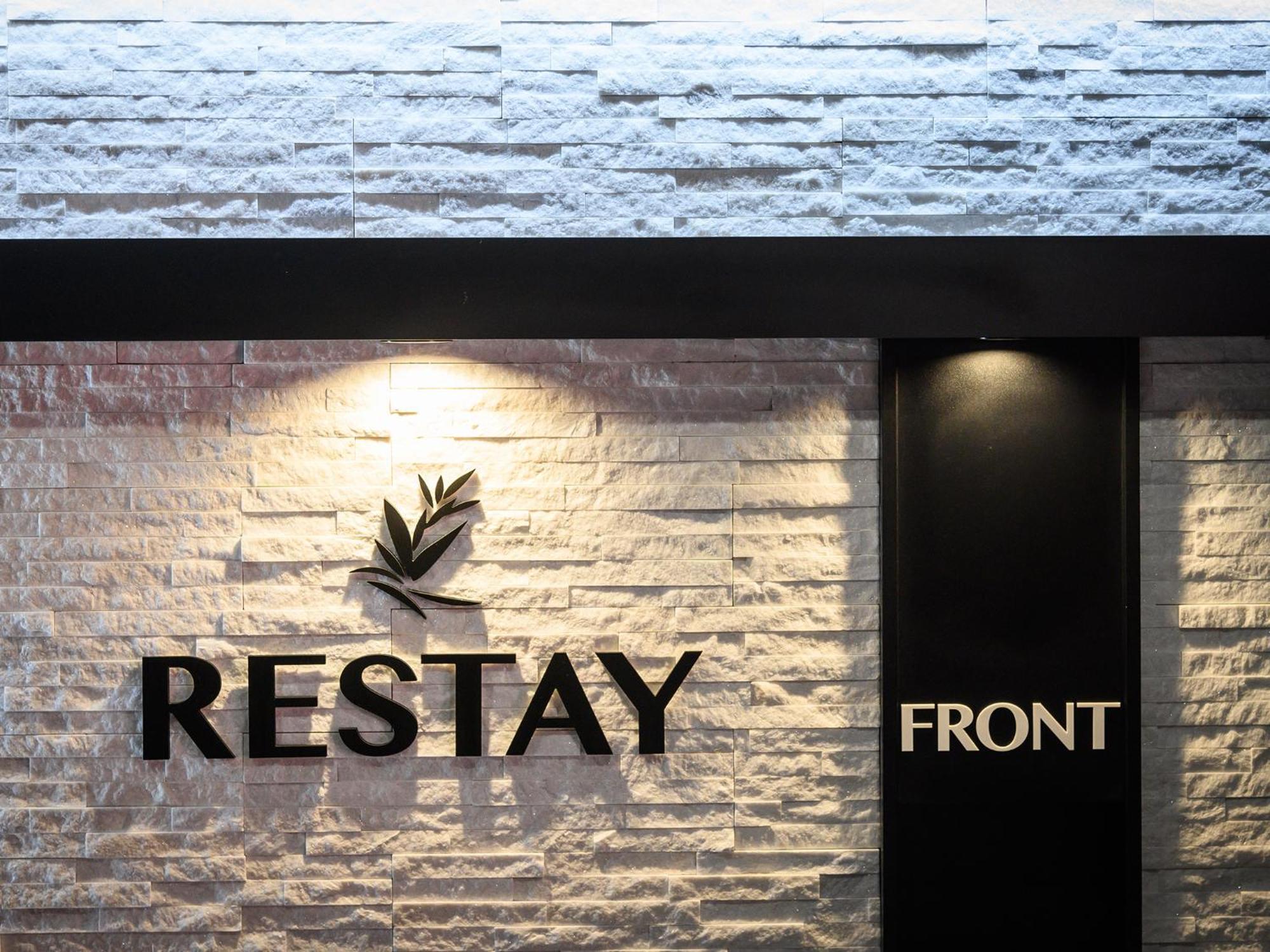 Restay Morioka - Adult Only Екстер'єр фото