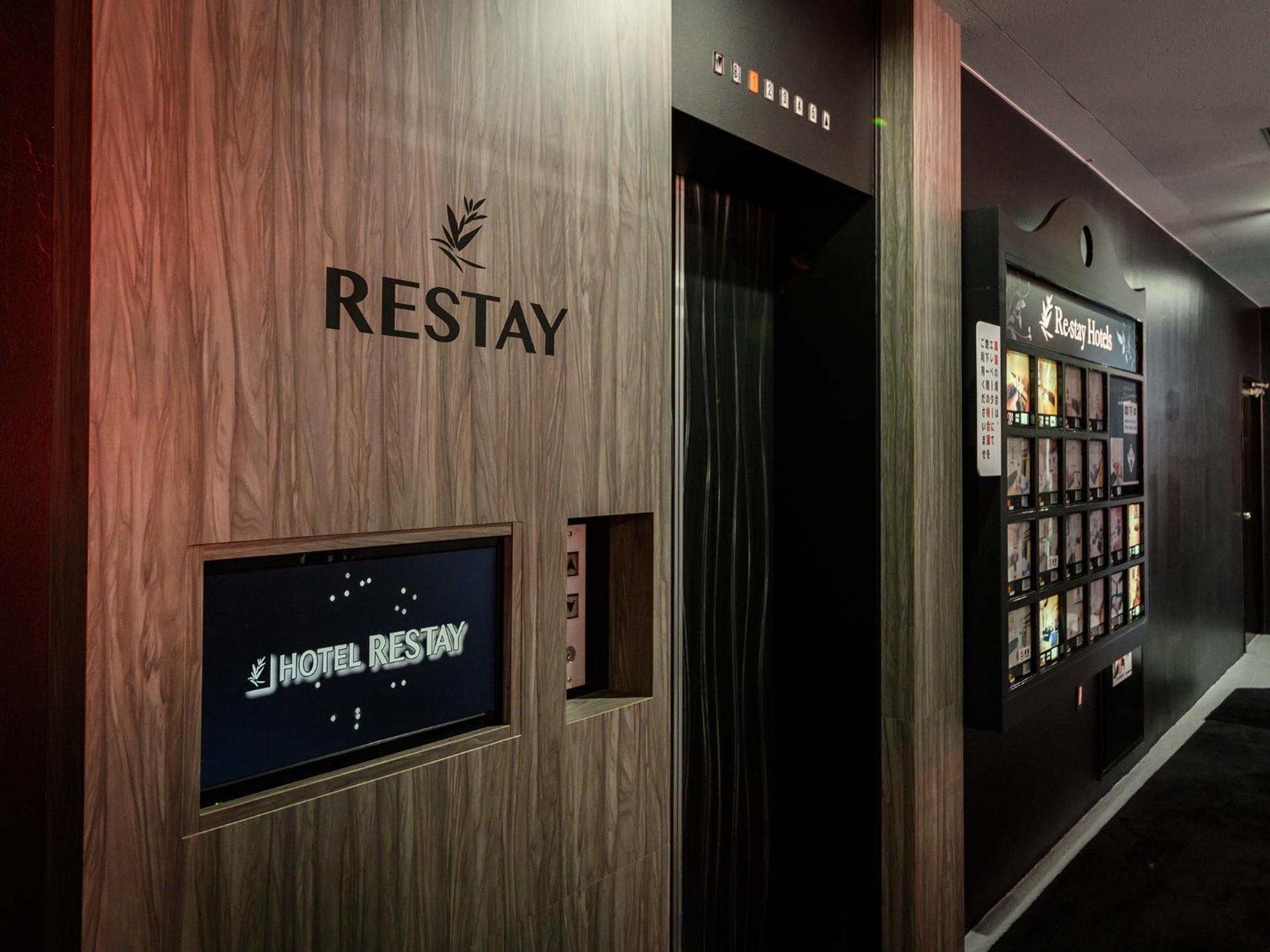 Restay Morioka - Adult Only Екстер'єр фото